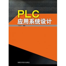 PLC(yng)ϵy(tng)O(sh)Ӌ